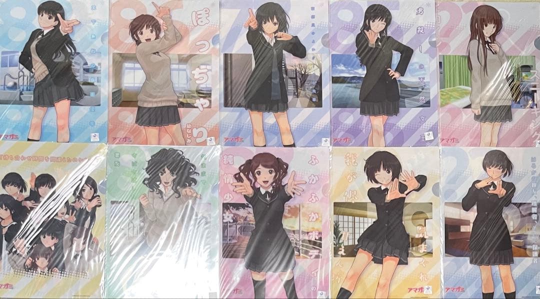 【値下げ可・バラ売り不可】アマガミ　クリアファイル　10枚セット