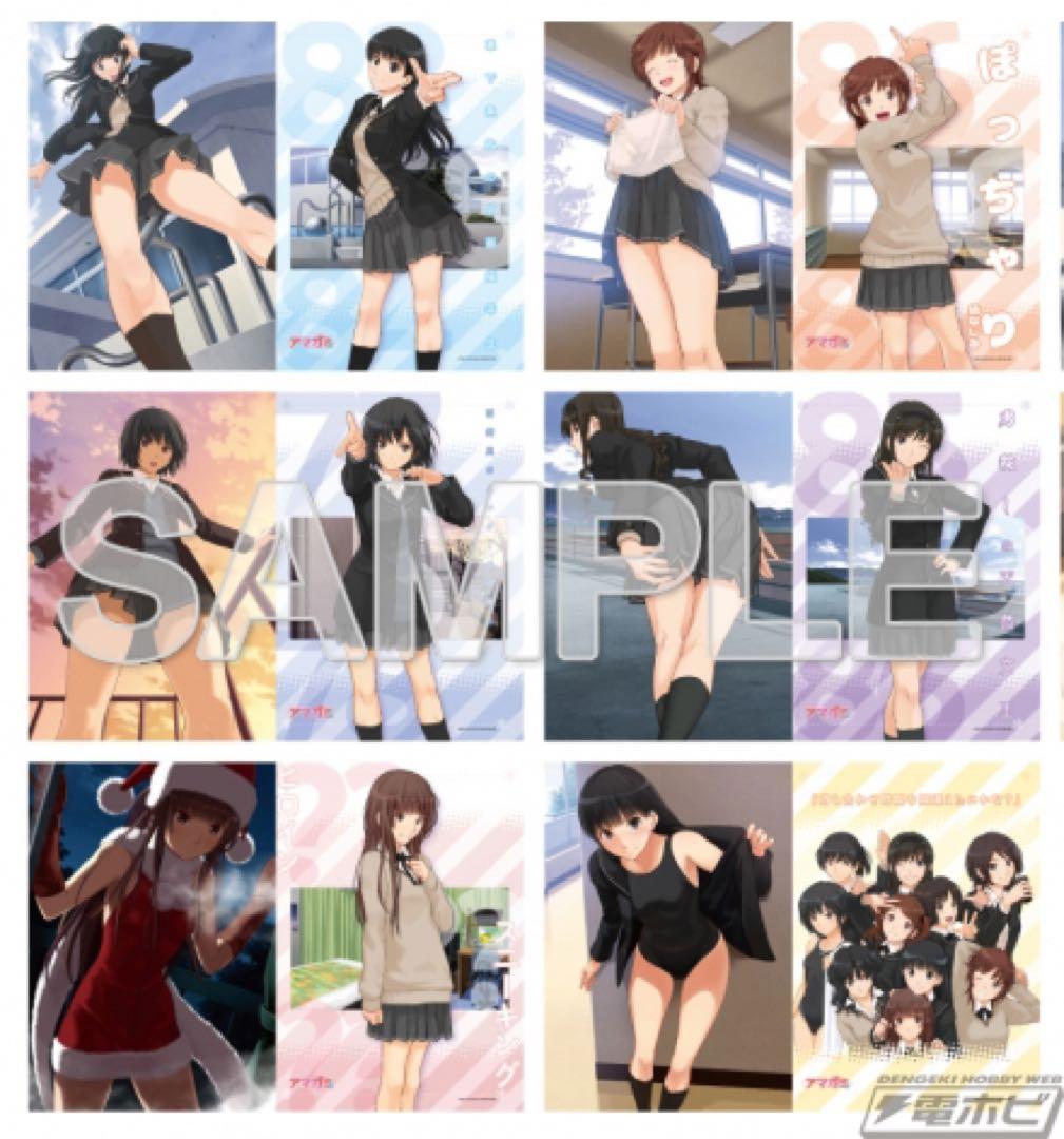 【値下げ可・バラ売り不可】アマガミ　クリアファイル　10枚セット