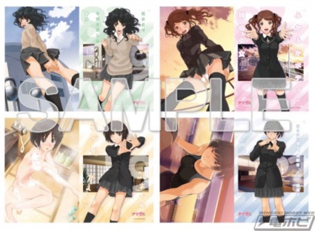 【値下げ可・バラ売り不可】アマガミ　クリアファイル　10枚セット