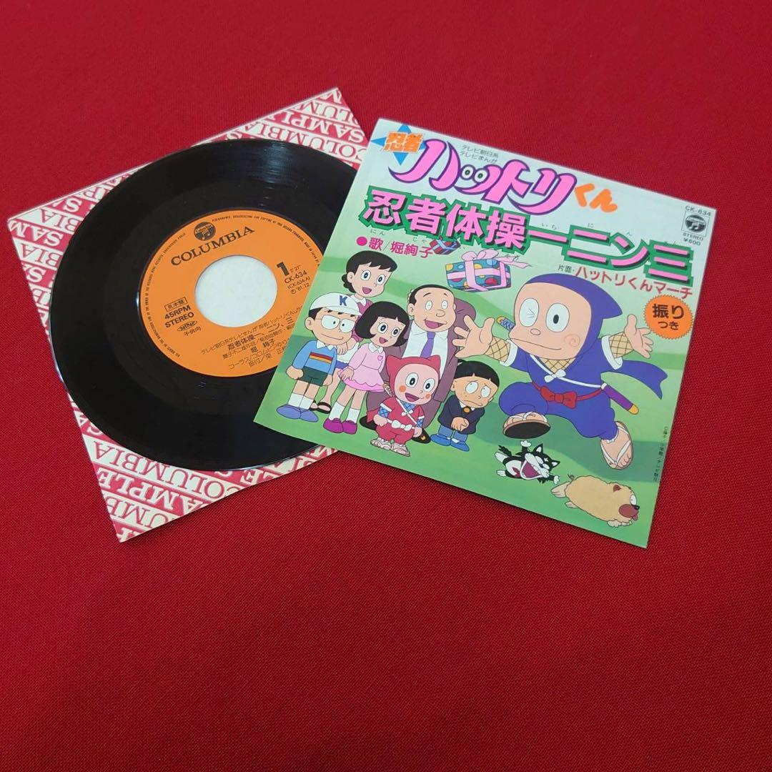 ドラえもん オバケのQ太郎 藤子不二雄 レコード まとめ売り ￼