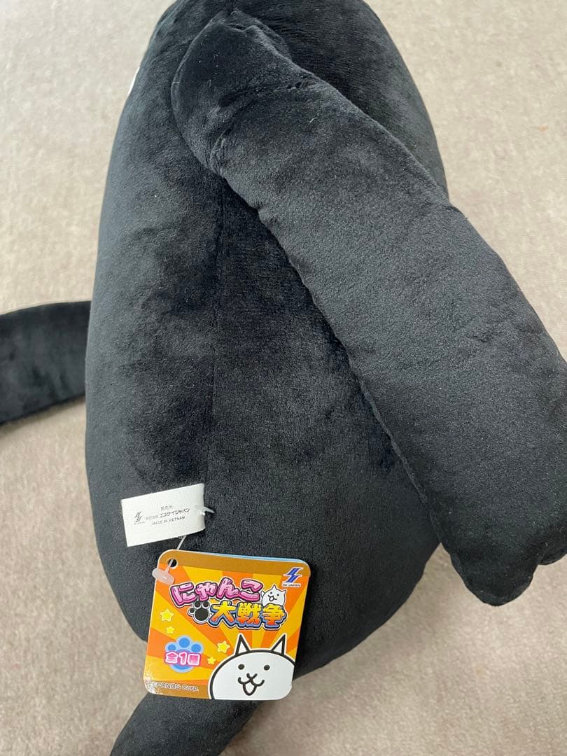 にゃんこ大戦争　ブラックマ　黒　ぬいぐるみ　大