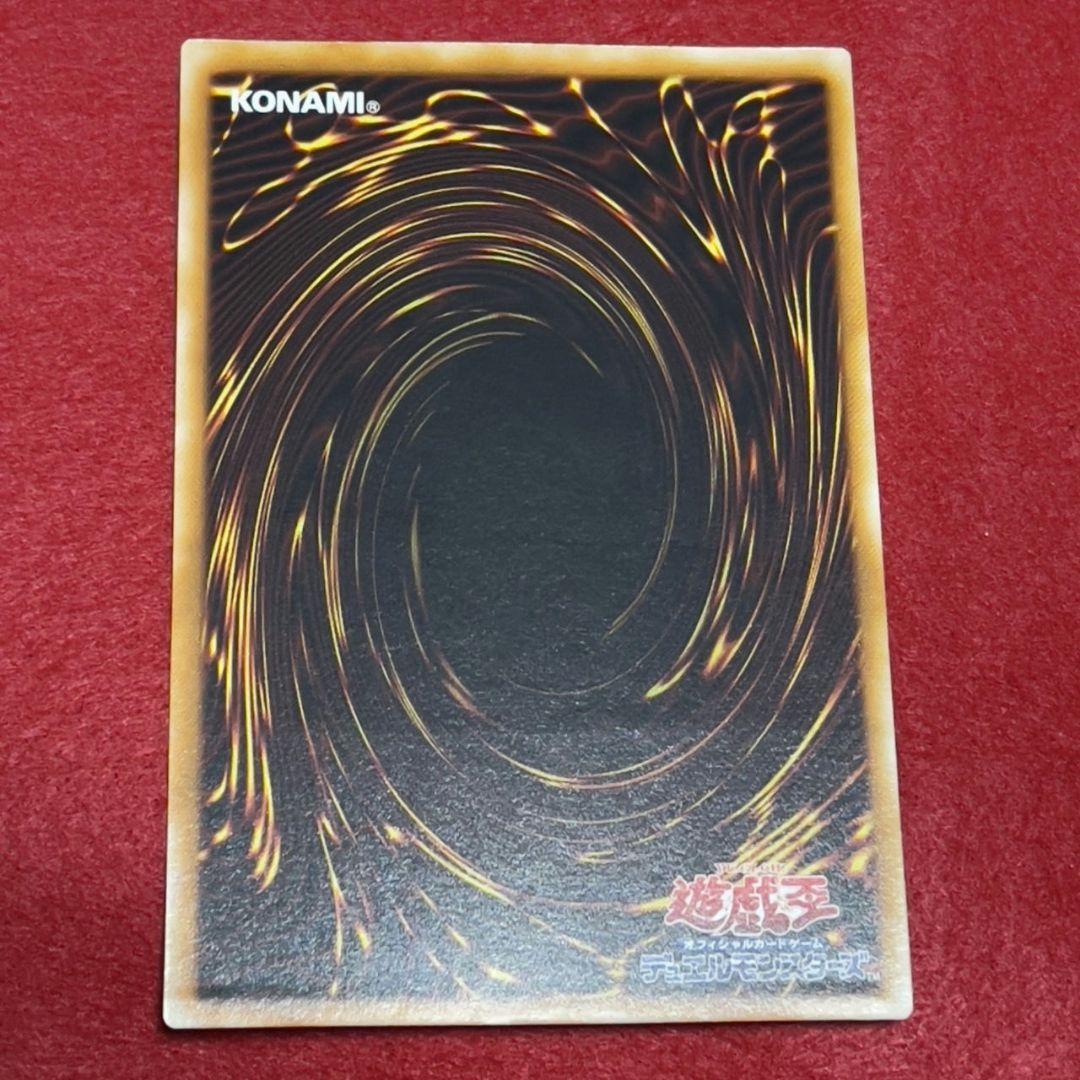 遊戯王 カオスソルジャー レリーフ