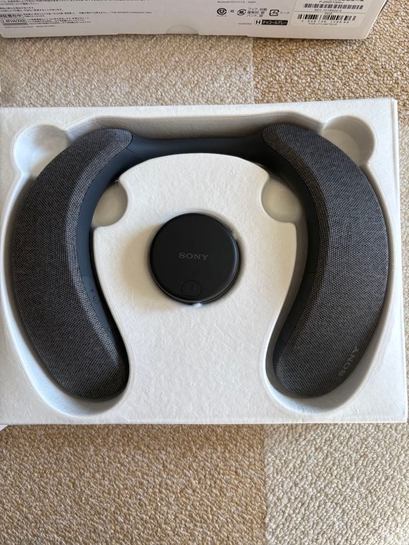 SONY ワイヤレス ネックバンドスピーカー SRSNS7