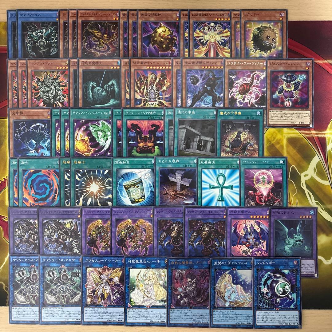 本格構築 磁石の戦士デッキ リニアマグナム デューテリオン 電磁石の戦士β