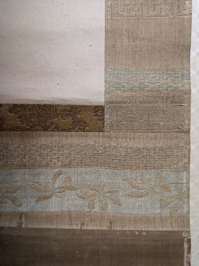 松尾芭蕉　俳句　肉筆　掛軸　短冊