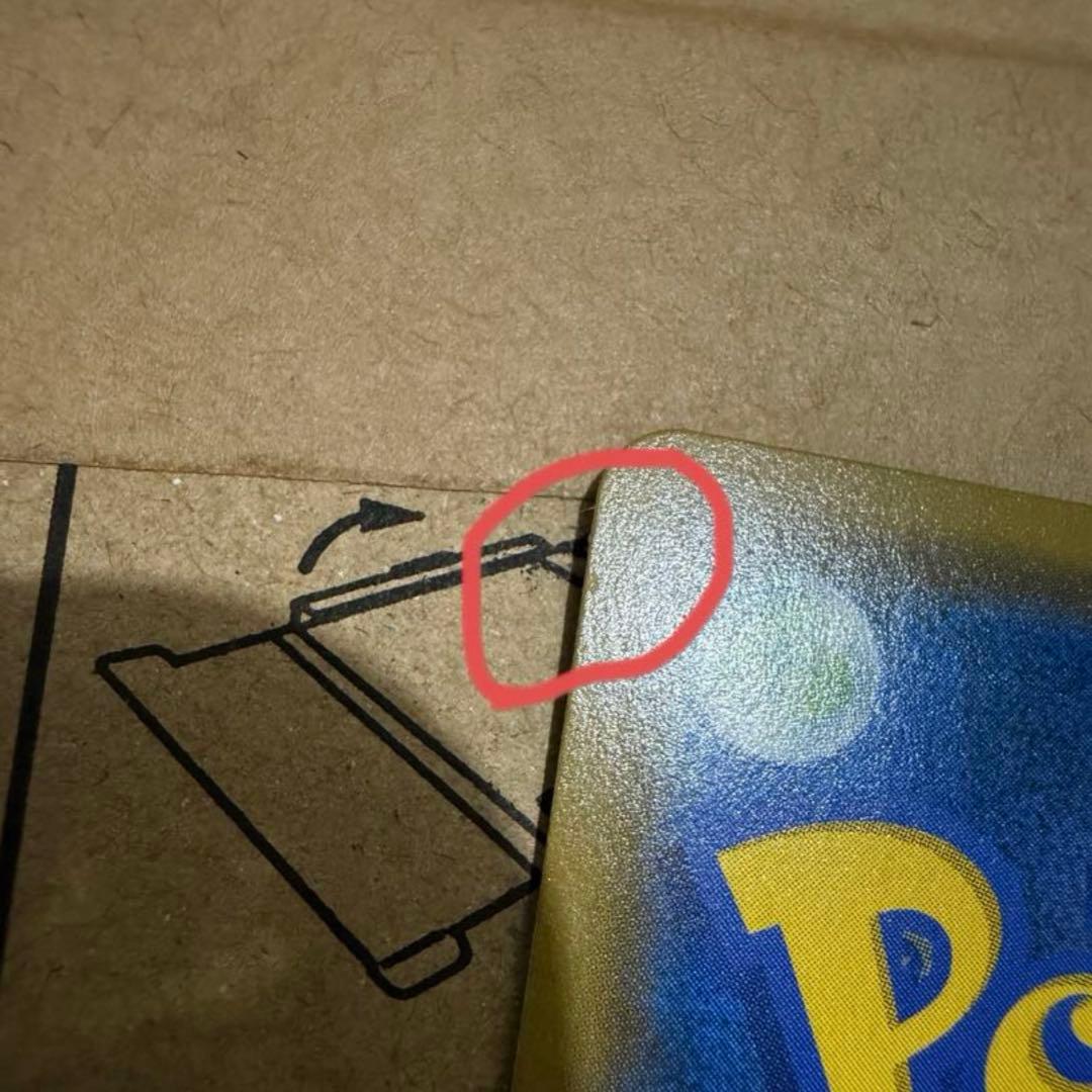 ファイヤー&サンダー&フリーザーGX SR SM10b 正規品