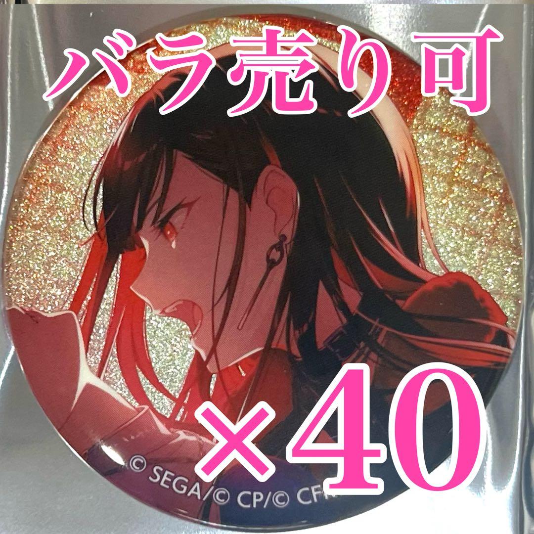 白石杏　44A プロセカ　グリッター缶バッジ