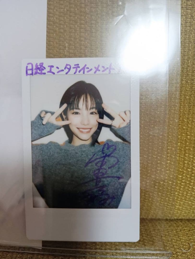 當真あみ 直筆サインチェキ