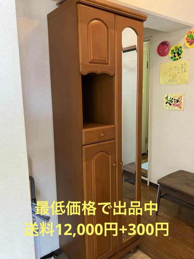 靴箱　下駄箱　シューズボックス　ブラウン　鏡付き