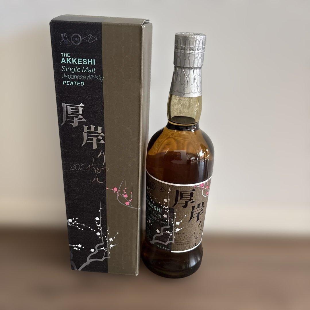 【新品未開封】厚岸　シングルモルトウィスキー　立春　2024年
