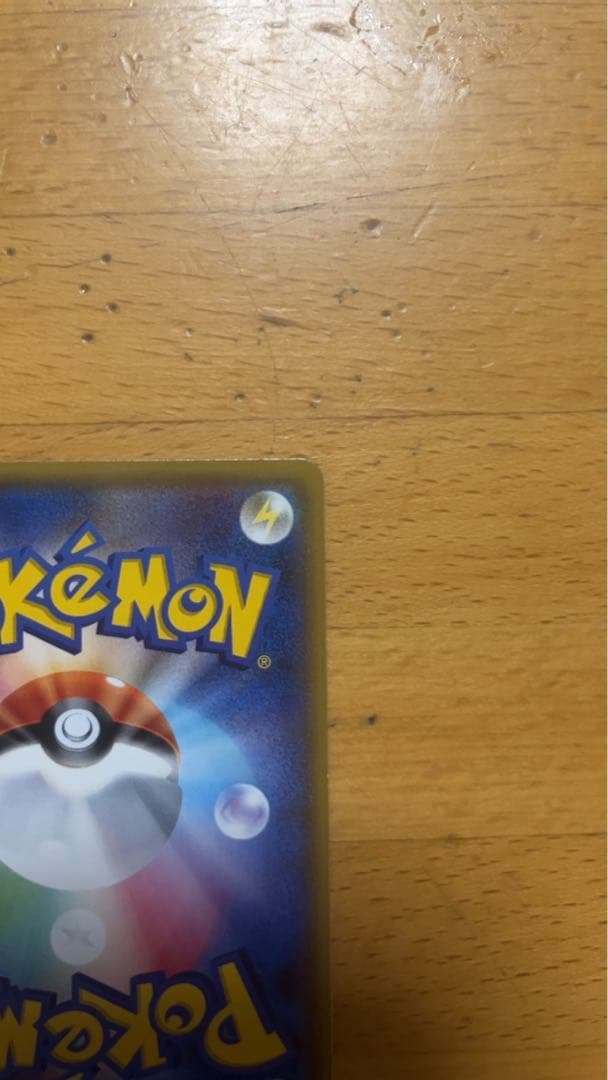 ゲンシカイオーガEX UR XY7 バンデットリング 093/081