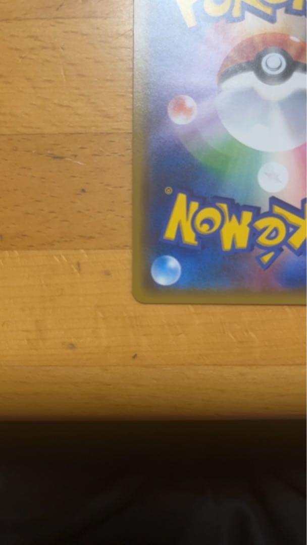 ゲンシカイオーガEX UR XY7 バンデットリング 093/081