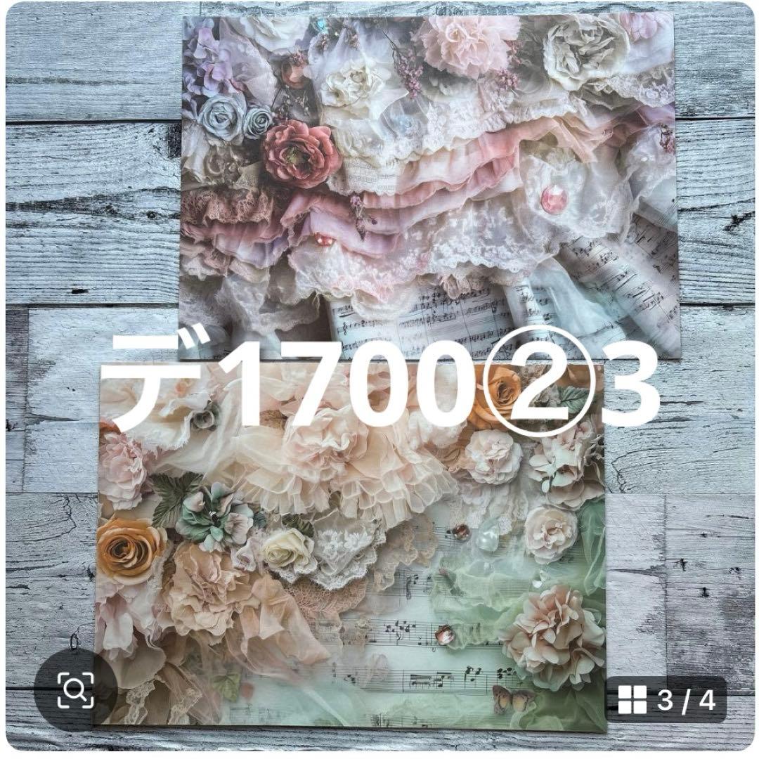 専用ページ user_aca3fdf3様2/10