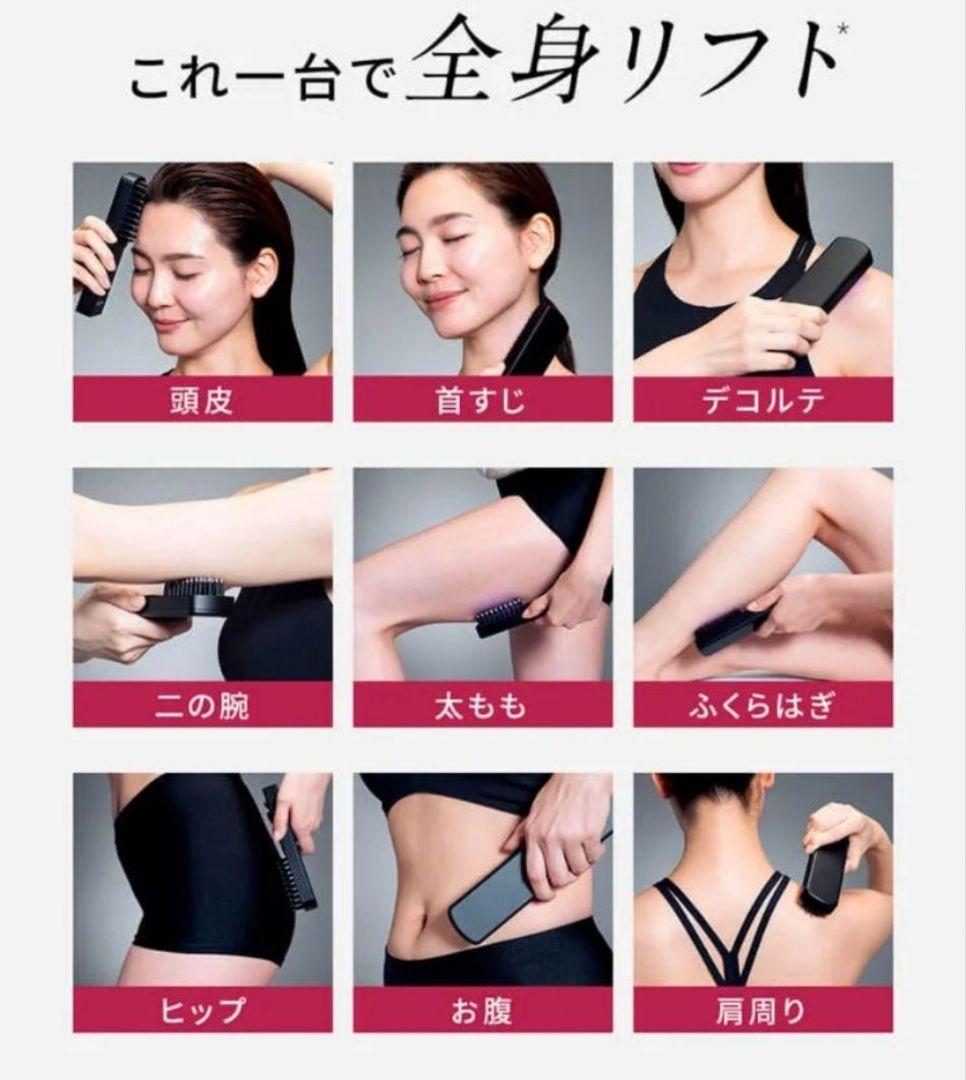 ブライトBrighte ELEKI BRUSH＋新型ブライトエレキブラシ＋美顔器