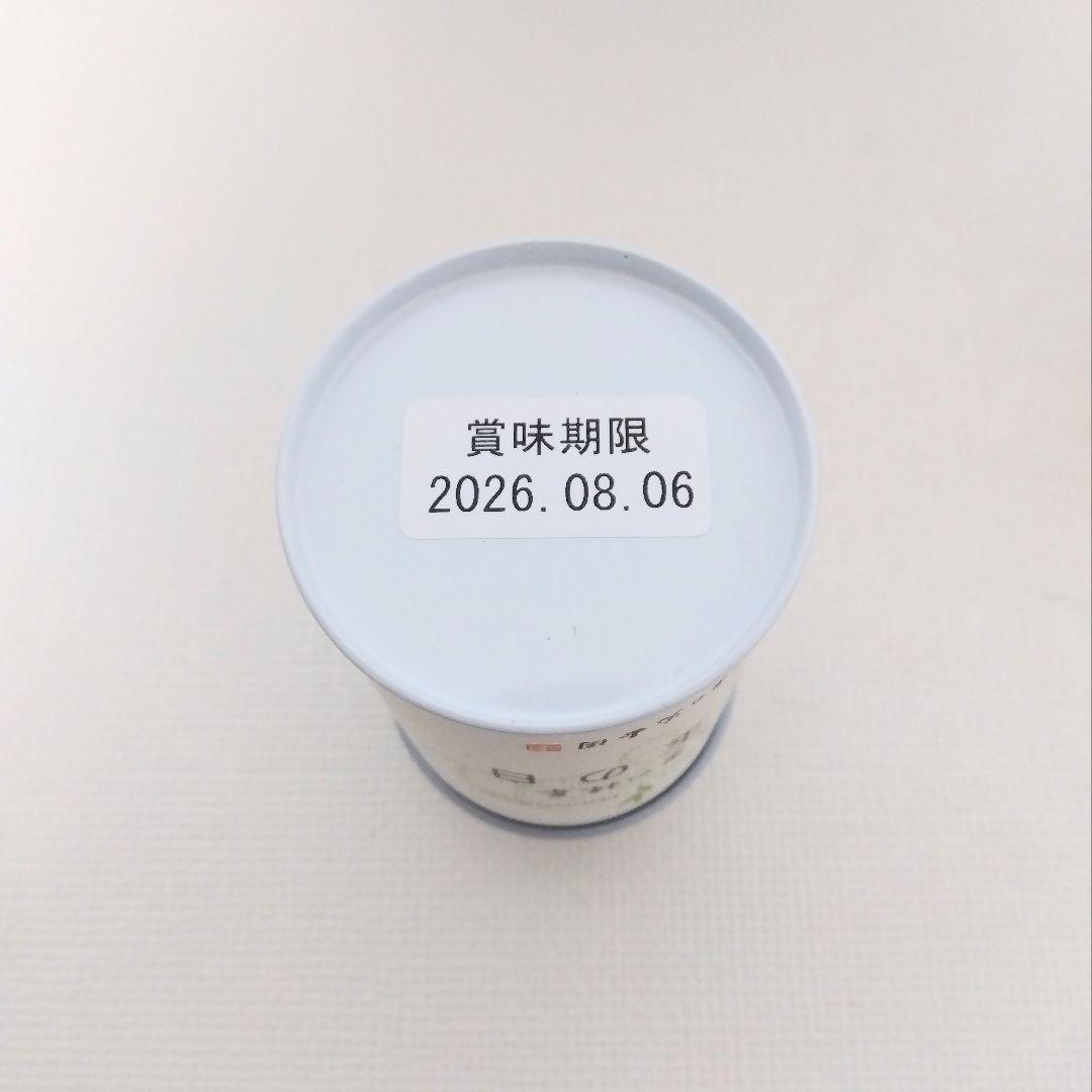 星授・光玉の白 最高級品質抹茶 5点セット