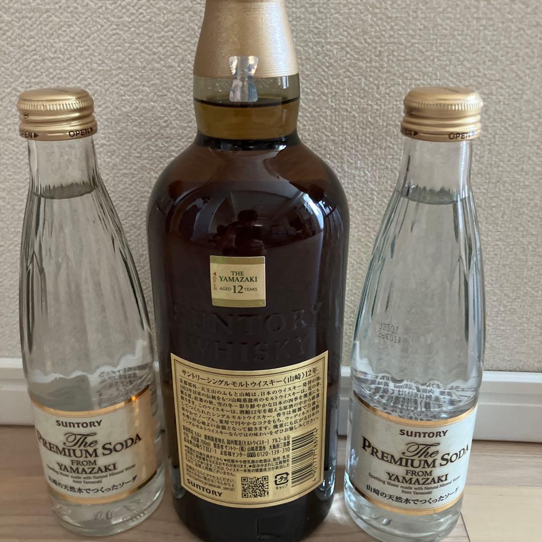 山崎 12年 シングルモルトジャパニーズウイスキー 700ml ソーダ2本付き