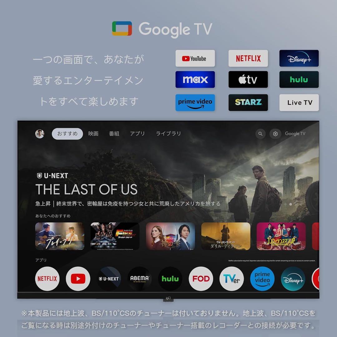 テレビ Xiaomi Tv A Pro 43 4K UHD