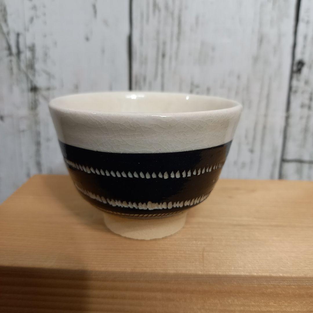 【未使用】近藤悠三 (人間国宝)のご子息近藤豊 近藤濶お2人のぐい呑みセット