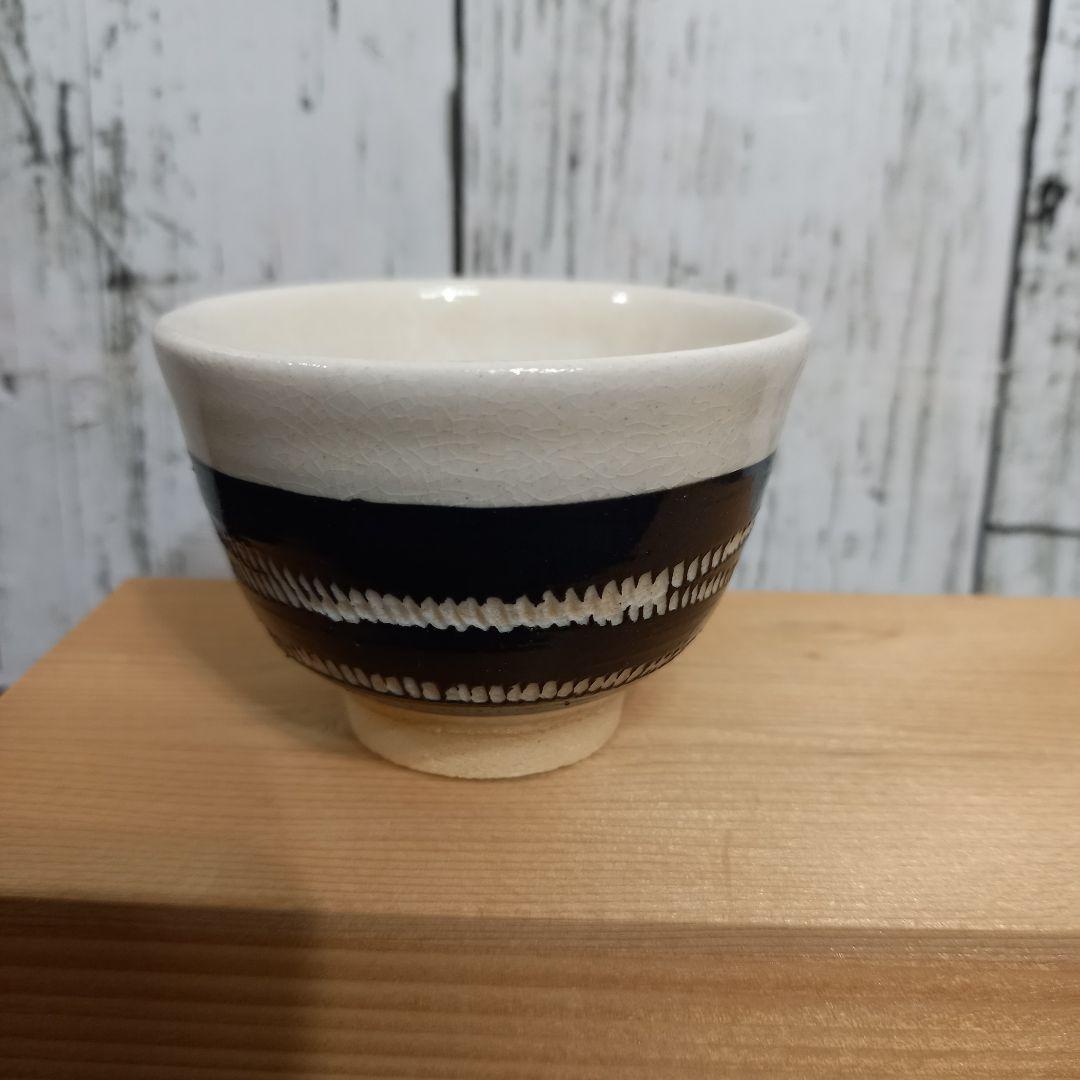 【未使用】近藤悠三 (人間国宝)のご子息近藤豊 近藤濶お2人のぐい呑みセット