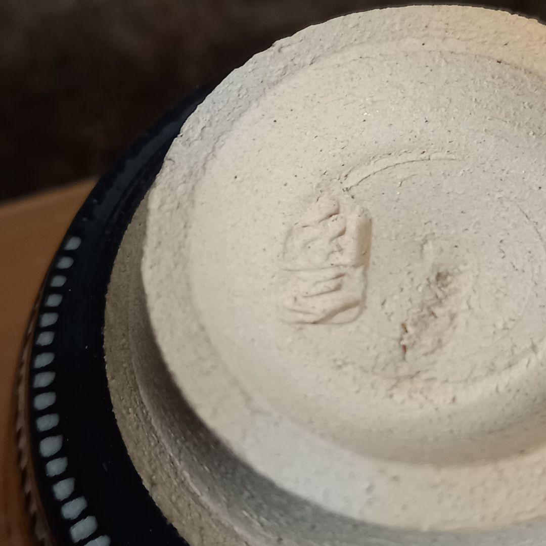 【未使用】近藤悠三 (人間国宝)のご子息近藤豊 近藤濶お2人のぐい呑みセット