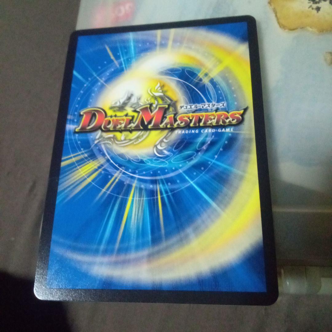 デュエルマスターズ 初期 旧枠 俺獅の頂天 ライオネル 金トレジャー
