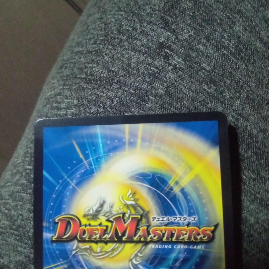 デュエルマスターズ 初期 旧枠 俺獅の頂天 ライオネル 金トレジャー