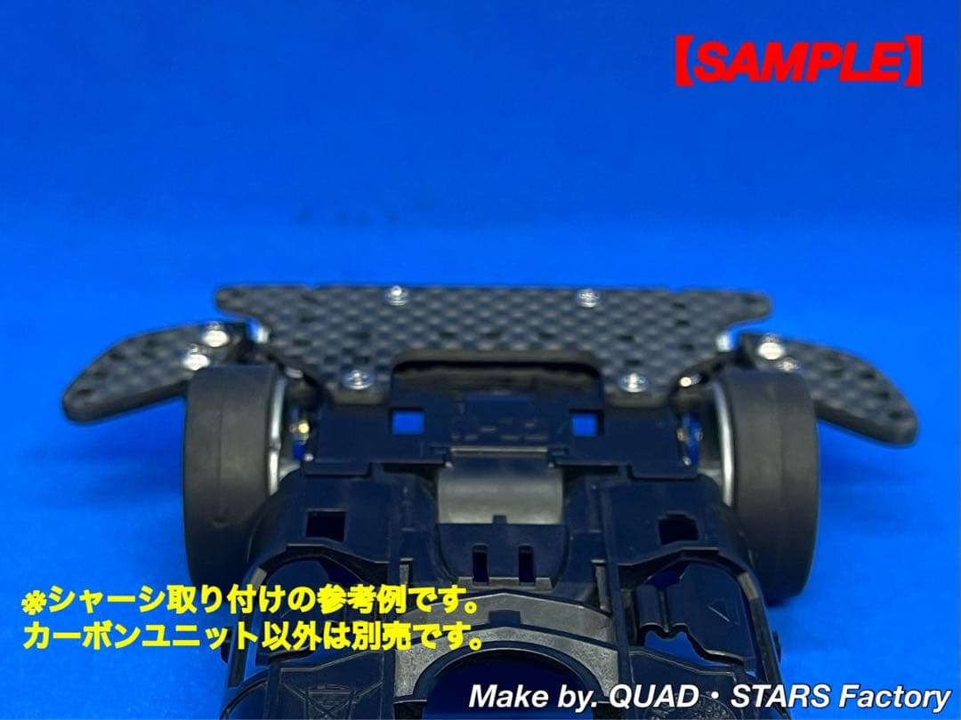 【ミニ四駆・MS用】2軸ATピボットバンパー＋段下げ3mm厚加工【シルバー】