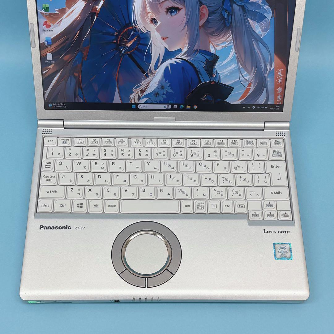 890 レッツノートSV8 i5 第8世代 8GB office 256GB