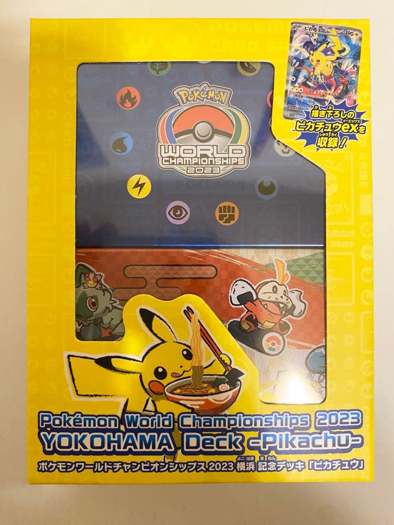 横浜記念デッキ ピカチュウ　WCS2023横浜　【新品未開封】　【納品書付き】