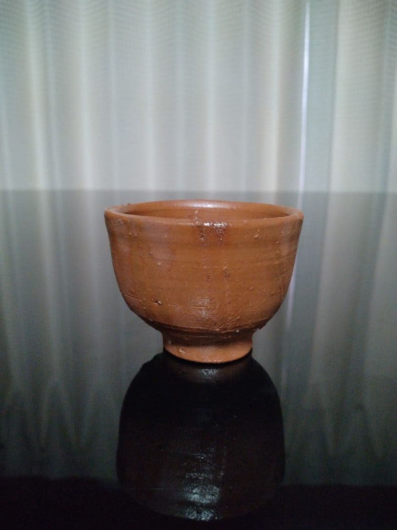 【備前焼 ぐい呑①】人間国宝 藤原 啓 ( 送料無料！)