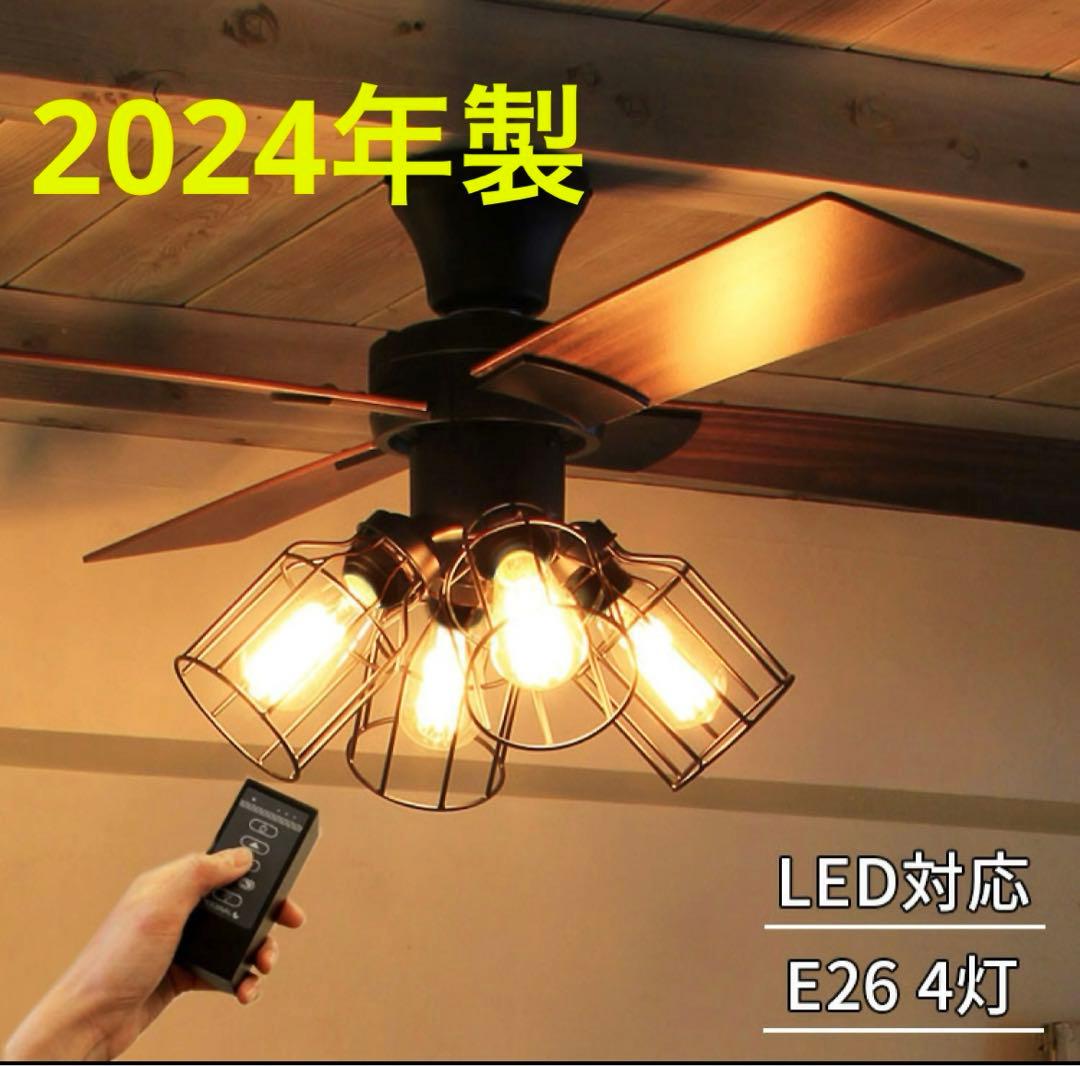 K シーリングファン ブラック　JAVAlO ELF JE-CF003-BK