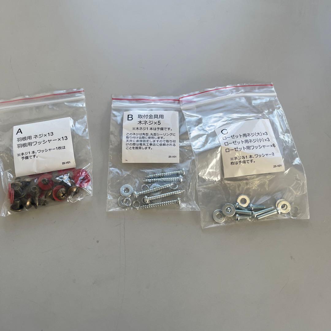 K シーリングファン ブラック　JAVAlO ELF JE-CF003-BK