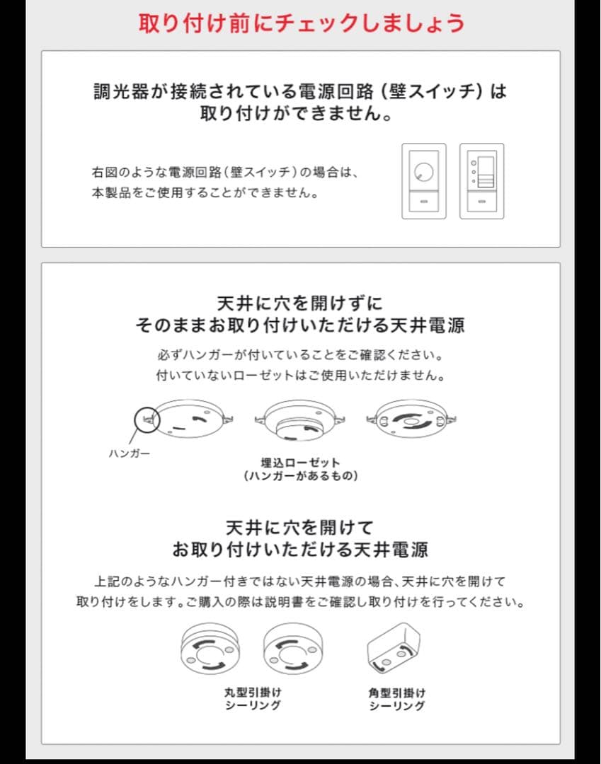K シーリングファン ブラック　JAVAlO ELF JE-CF003-BK