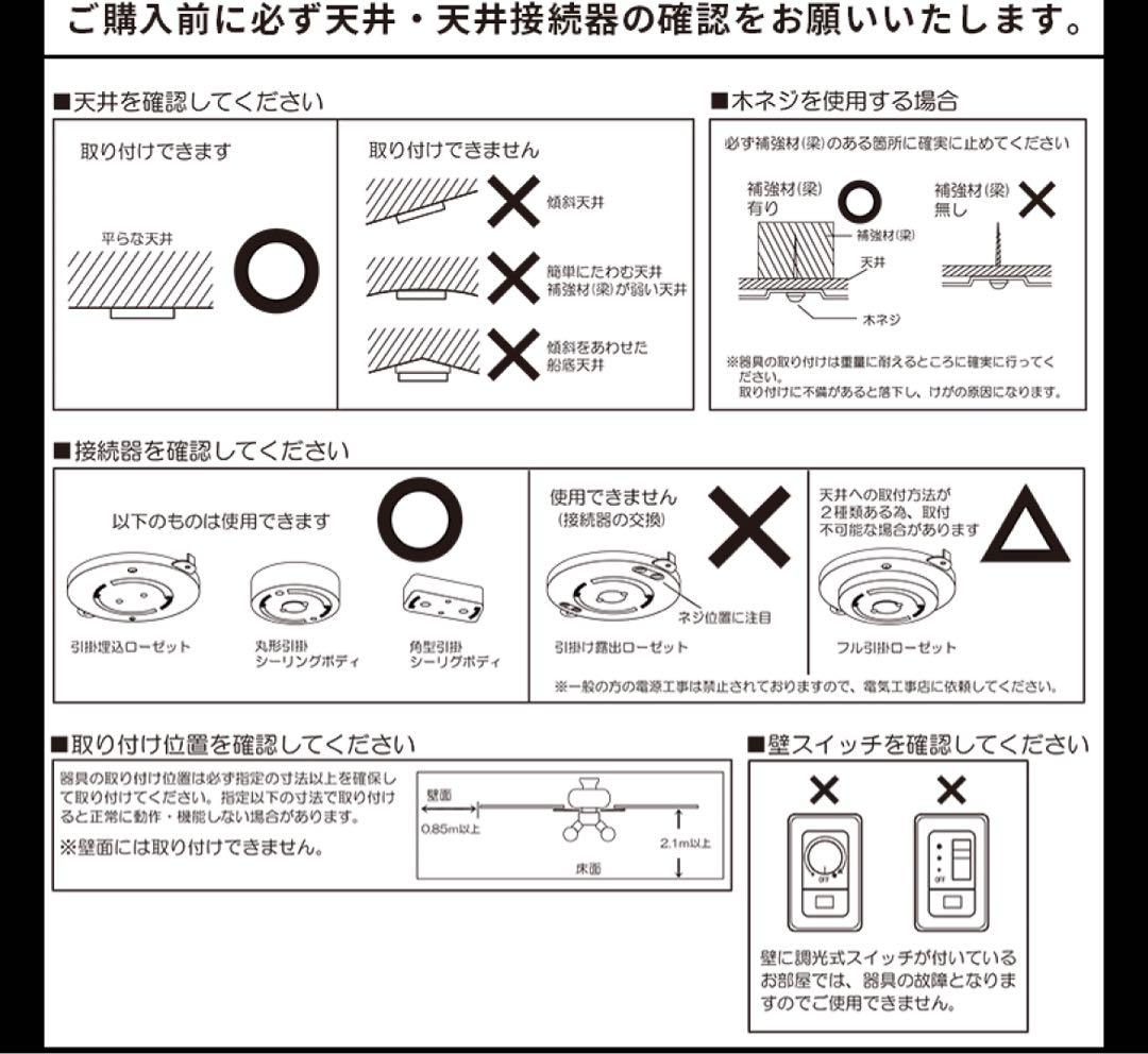 K シーリングファン ブラック　JAVAlO ELF JE-CF003-BK