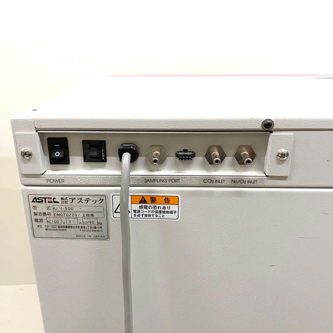 希少 ASTEC アステック マルチガスインキュベーター 細胞培養装置