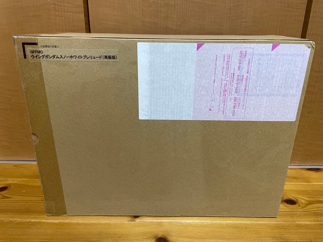 【新品未開封】ウィングガンダム　スノーホワイトプレリュード　再販版