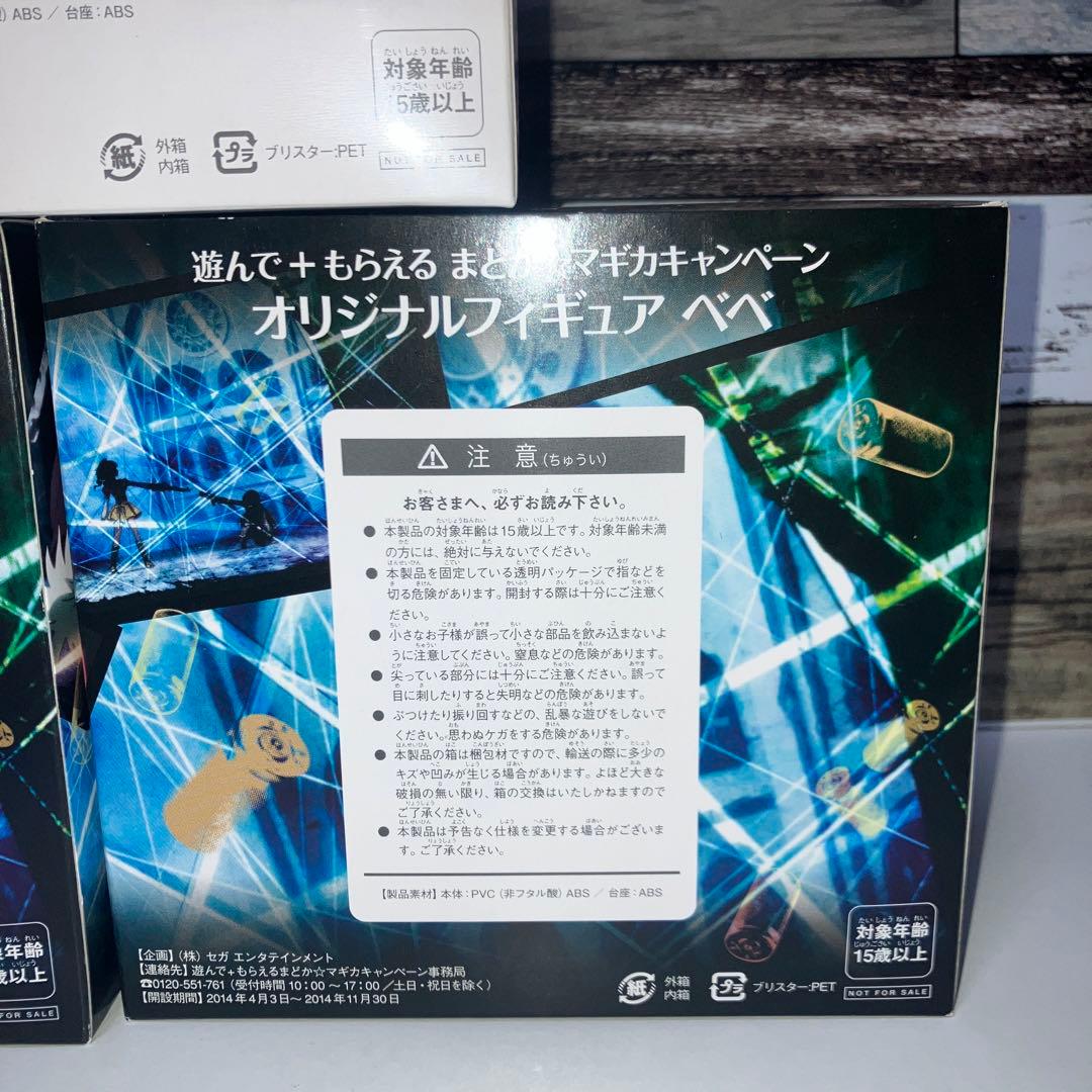 魔法少女まどか☆マギカ オリジナルフィギュア まどか 中古 他 新品