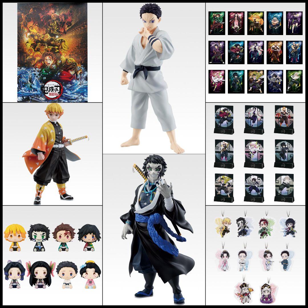 【新品】鬼滅の刃　一番くじ　-雷の兄弟- 全４６種類フルコンプリート