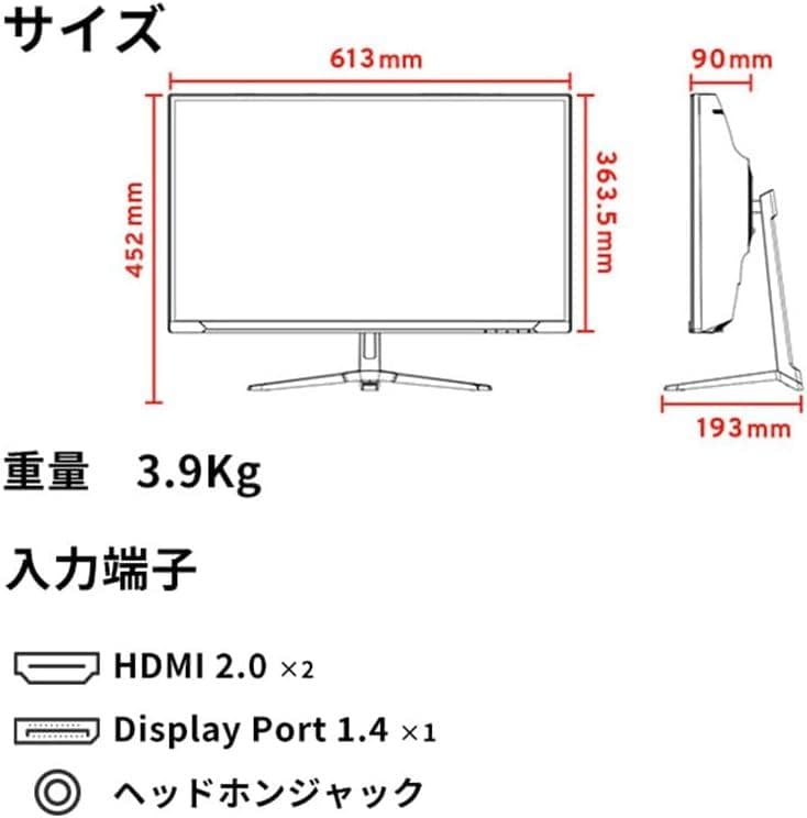 Pixio PXC279 Wave White ゲーミングモニター27インチ湾曲