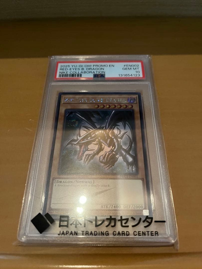 PSA10 レッドアイズブラックドラゴン×NIKE コラボ　遊戯王