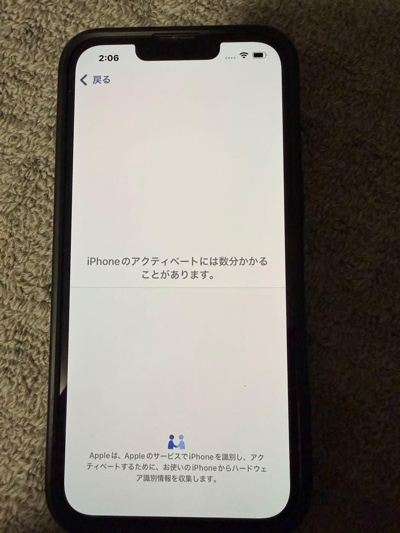 iphone13pro 128GB ジャンク