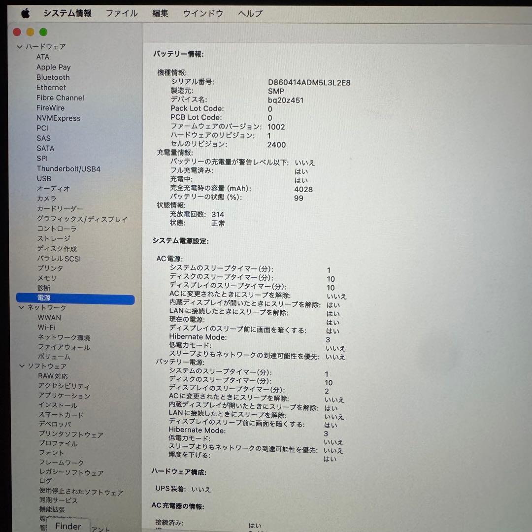 MacBook Pro13インチ 2020 メモリ8GB スペースグレー