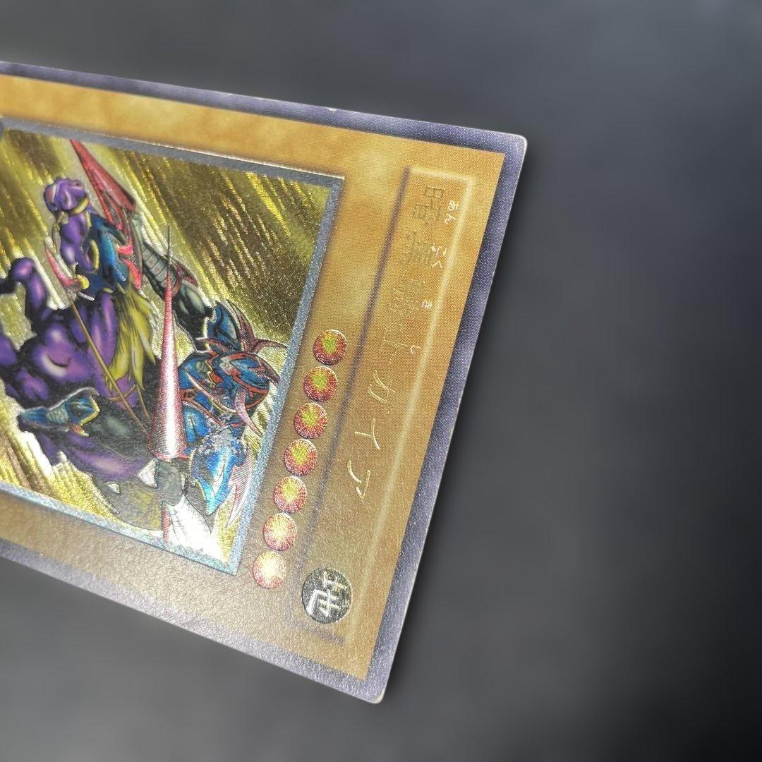 遊戯王2期　暗黒騎士ガイア レリーフ　PH-52 2b