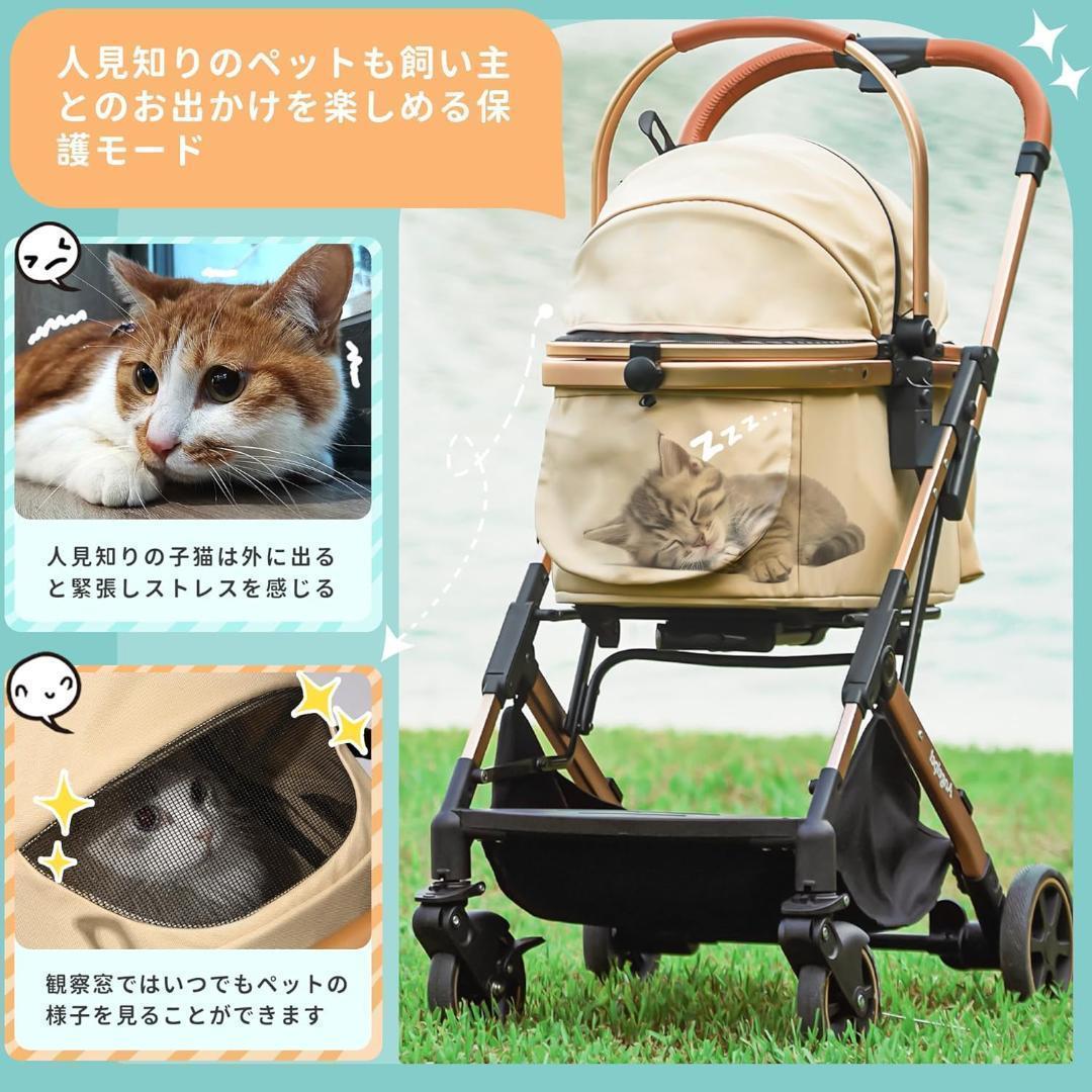 Angelpet ペットカート 分離型 猫 犬用 バギー いぬ用 4輪 カーキ