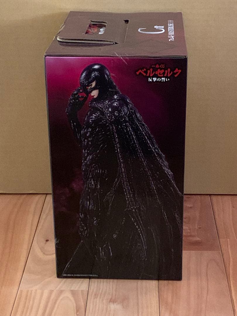 一番くじ　ベルセルク　C賞フェムト➕下位賞