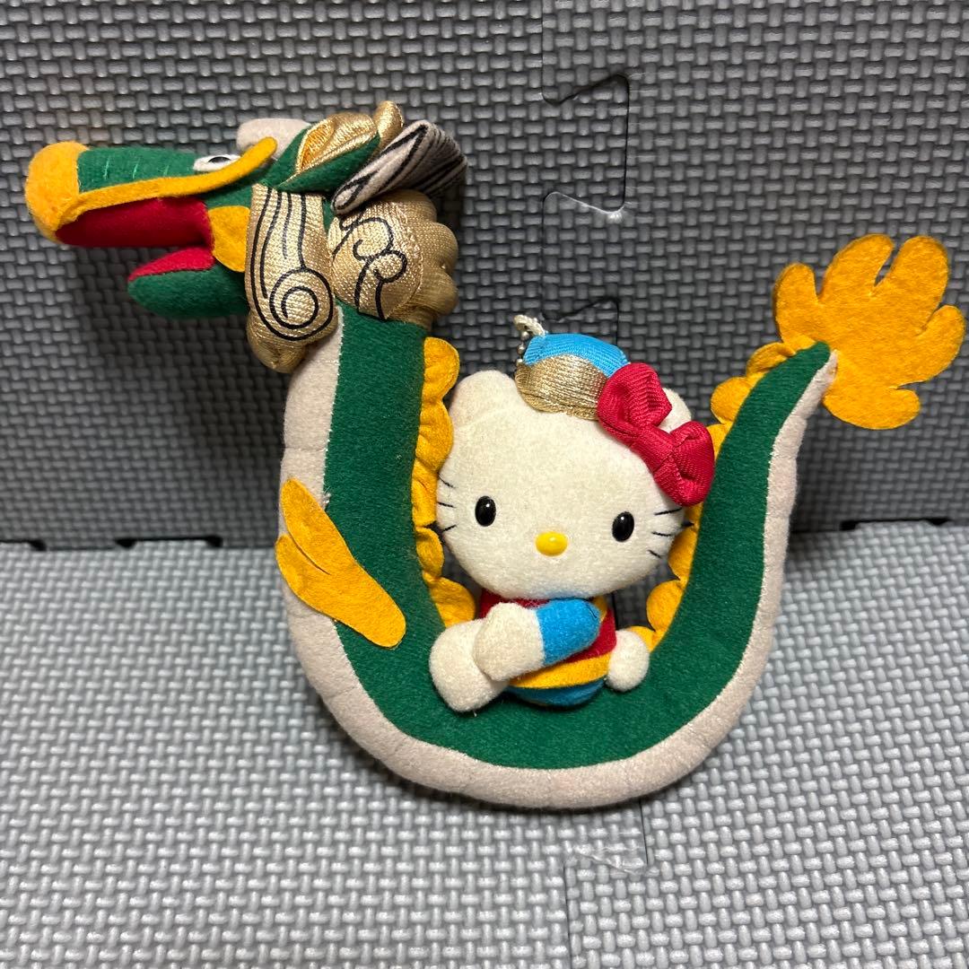 ハローキティ 長崎限定 辰 龍 ドラゴン ぬいぐるみ マスコット ご当地 キティ