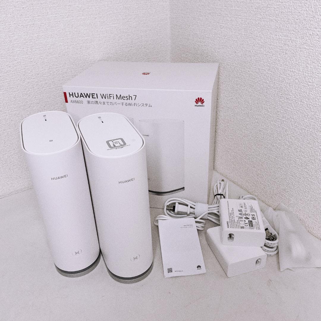 HUAWEI WiFi Mesh 7 AX6600 無線ルーター美品 2つセット