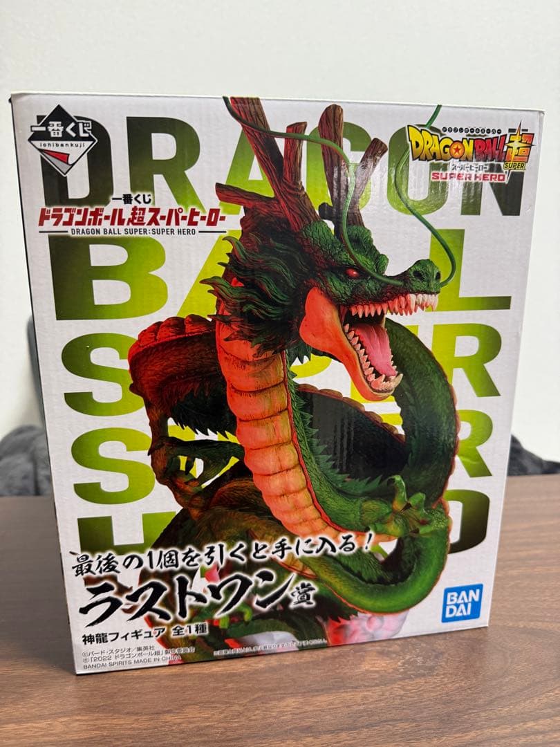 ドラゴンボール 神龍 ラストワン賞 国内正規品 一番くじ