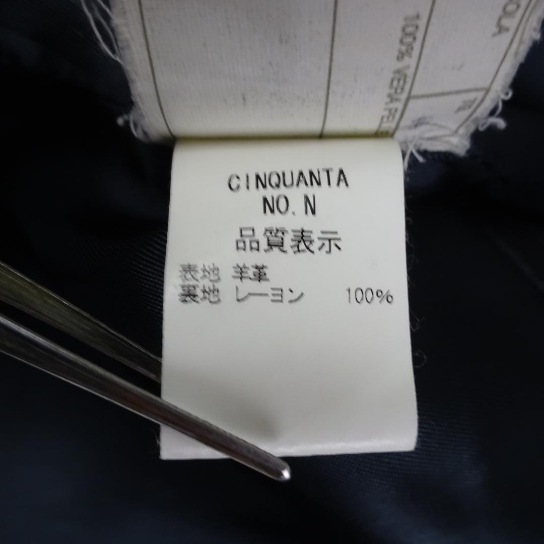 美品　チンクアンタ　ラムレザー　羊革　シングルライダース　レザージャケット　44