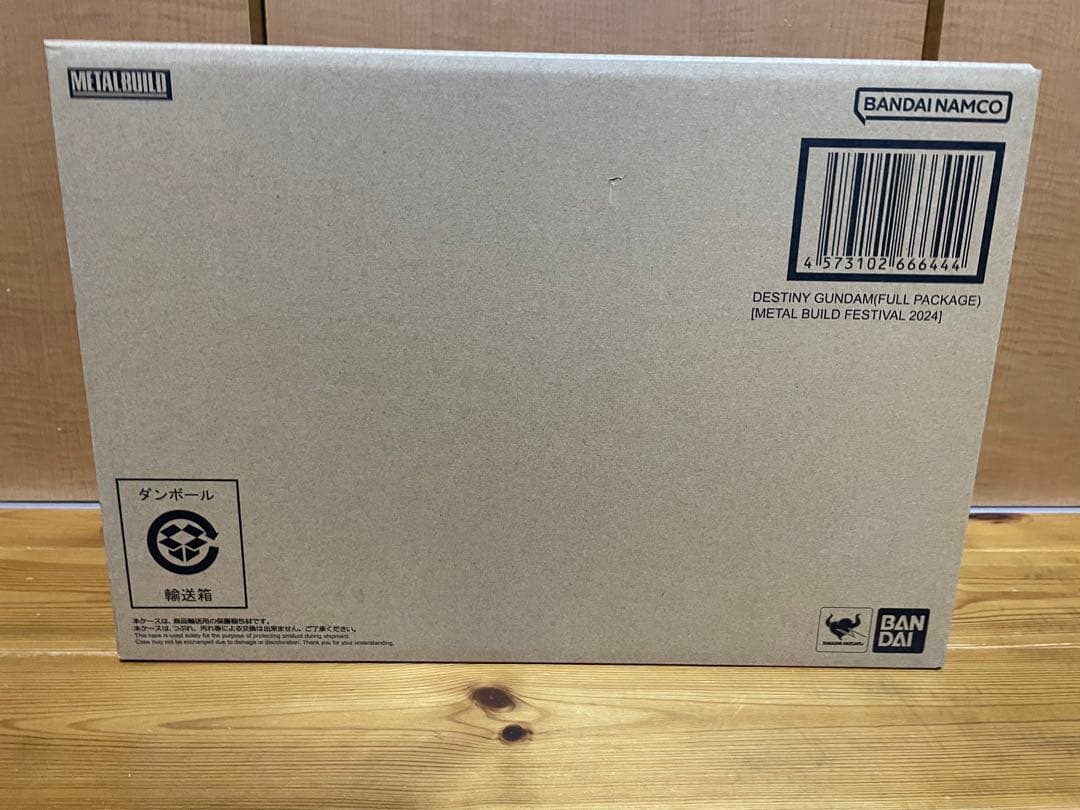 【新品未開封】メタルビルド デスティニーガンダム フルパッケージ　2024